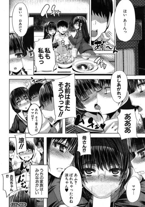 COMIC MILF 2017-06 Vol. 36