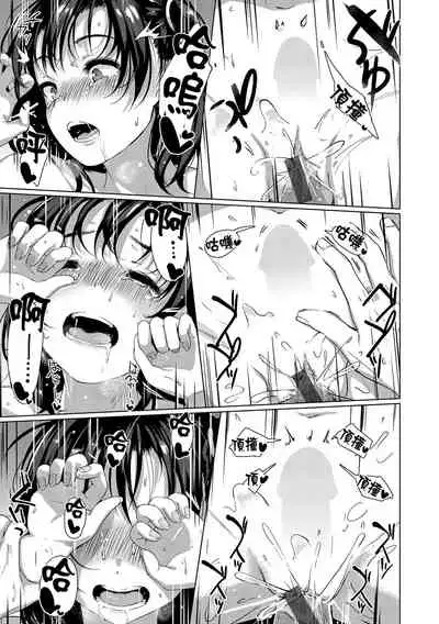 [Satsuki Neko] Seinaru Otome-tachi | 神聖性處女 [Chinese]