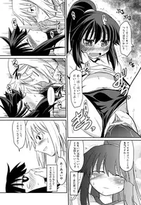 [Takura Mahiro] Takuramakan Doubutsuen - Taklamakan Zoo