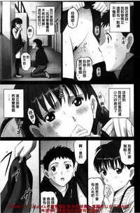 [SMAC] 露出オトメ～変態少女は全裸がお好き～暴露狂少女 ~變態少女他很喜歡全裸~ (含水印版)