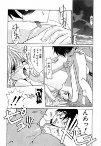 [Mizuki Eimu] Toy Box