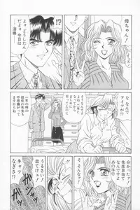 [Ozaki Akira] NEO-SHOCK