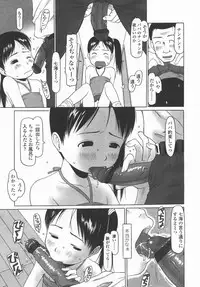 Comic LO 2006-09 Vol. 30