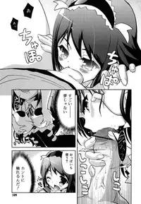 [Naitou Satoshi] Omocha no Kimochi