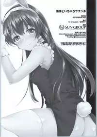 (C90) [liz project (Miyamoto Liz)] Umi to Icha Love Ecchi (Love Live!)