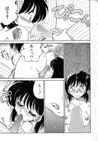 [Chachaki Noriyuki] Soko ga Kayui no