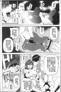 [John K. Pe-ta] Monzetsu Freestyle [Chinese]