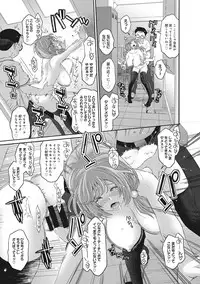 COMIC Ananga Ranga Vol. 18 [Digital]