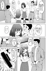 COMIC Shingeki 2018-12 [Digital]