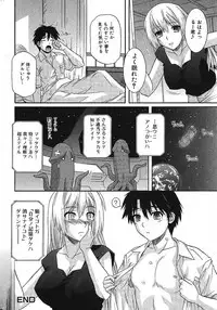 Jun-ai Kajitsu 2005-11