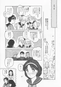 [Tonami Muka] Frill na Shoujo-tachi