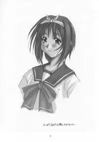 [Studio Tenzan] Tooheat (To Heart)