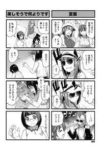 [Asuhiro] Koibana Hs [Digital]