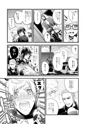 Puronputo Nyuugyuu ♂ Monogatari