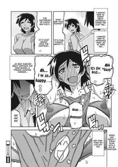 Apron no haha (Mother's Apron) [Sanbun kyoden, Umu Rahi] [English]