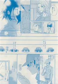 MAGAZINE BE×BOY 2015-04