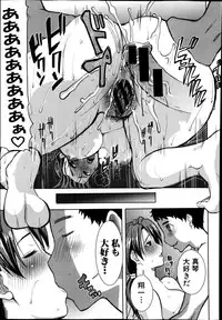 COMIC Shingeki 2014-12