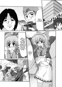 [Fukada Takushi] Masquerade [English]