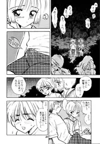 [Mystic Chord (Gyro Amarume)] HY SPY (Card Captor Sakura)