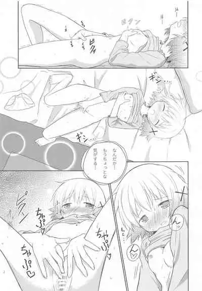 (C97) [P.Y.L... (Percy)] x Micha Dame x (Hidamari Sketch)