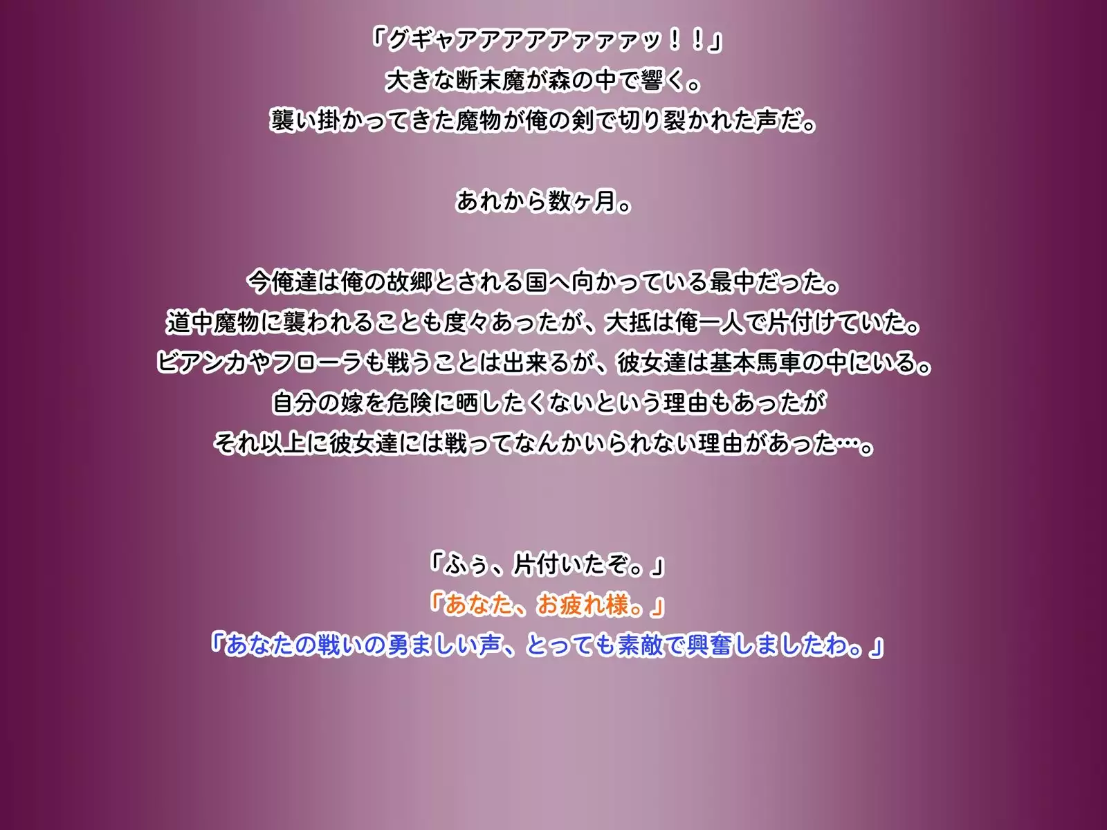 ［pervert］Tenkuu no chi○po yome