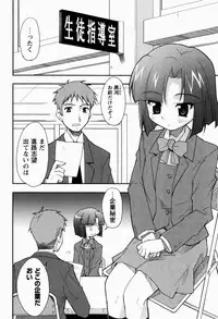 [Nippori] Daisy Blue