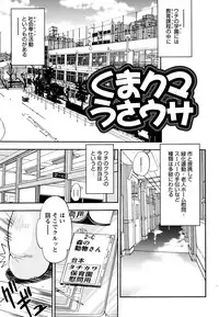 [Yagami Dai] Ecchi Ai JK [Digital]