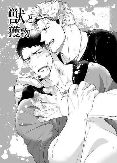 A Beast and its Prey