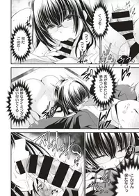 COMIC X-EROS #64 [Digital]