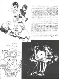 [Paradise City (Various)] Tabeta Kigasuru 26 (Martian Successor Nadesico)