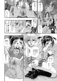 [Kusano Takayuki] Be My Sister ~Suki to Iwanaide~