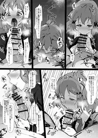 Gutsugutsu Tachibana-san