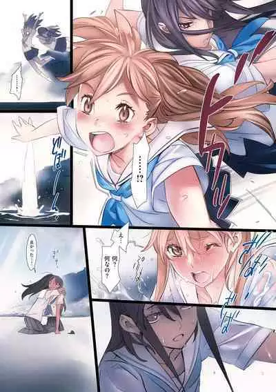 [NishiEda] Hanakago [Digital]