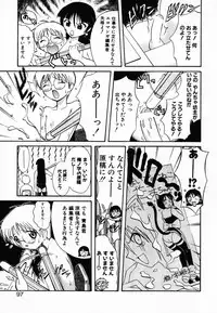 [Umenoki Yuji] Scanty Time