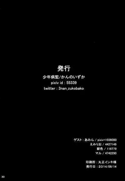 Killua tai Moburion | Killua vs. Brion Mob