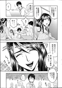 Action Pizazz Special 2012-04