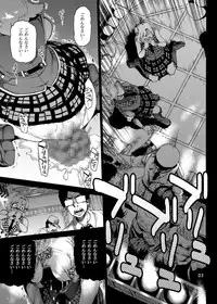 [AMEYAMA TELEGRAPH (Ameyama Denshin)] Ikaruga Noa no Idol Haisetsu Lesson (Jou) [Digital]