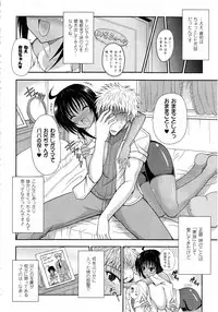 Comic Unreal 2010-08 Vol. 26