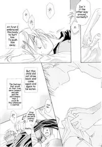 [Ronno & Kalus (Takada Bambi)] Hermaphrodite 5 (Fullmetal Alchemist) [English] [Secret Garden]