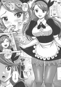 [Dulce-Q] Futanari Zetchou Taiken