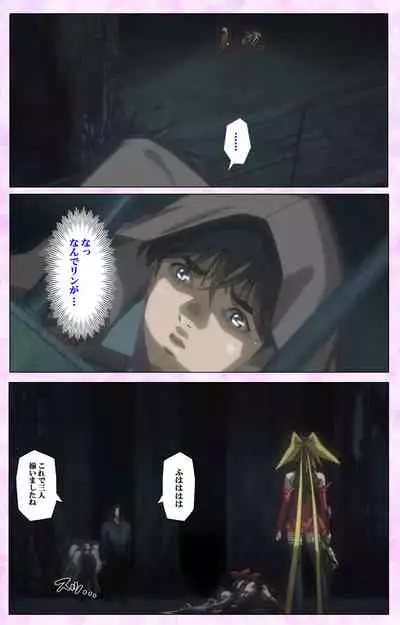 Mahou Shoujo Ai VOL・3 THE ANIME Kanzenban