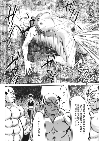 COMIC HOTMILK 2022-04 [Digital]