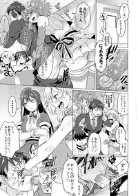 (COMIC1☆9) [Temparing (Tokimachi Eisei)] Futanari Master Onahole P (THE IDOLM@STER CINDERELLA GIRLS)