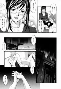 [Saigado] Hana-san no Kyuujitsu | Hana's holiday