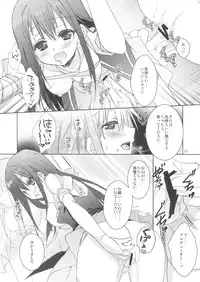 (COMIC1☆9) [KOKIKKO (Sesena Yau)] Nakada Cinderella (THE IDOLM@STER CINDERELLA GIRLS)