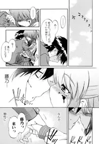 [Inu] Hatsu Inu 2 - Anfang Hund Zwei