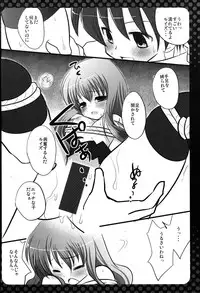 [Nagiyamasugi (Nagiyama)] Louise Shibari (Zero no Tsukaima)