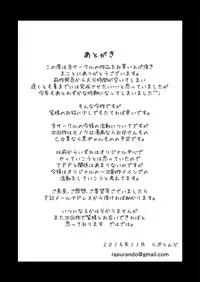 Shota Kyoudai to Tonari no Oba-san