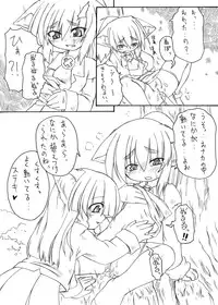 [PH-Bu] Suki Desu Gokubuto 2