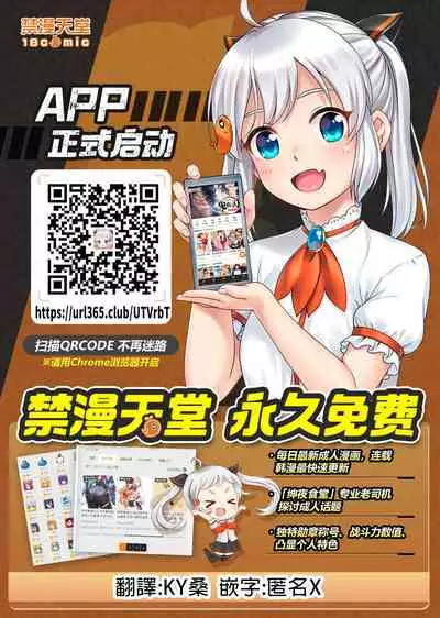 Kyuujitsu no Sugoshikata